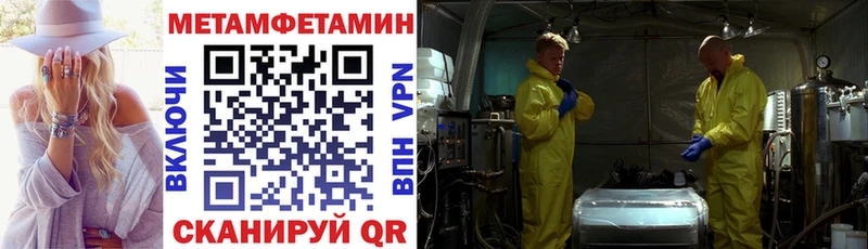 цена   Тында  Амфетамин VHQ 