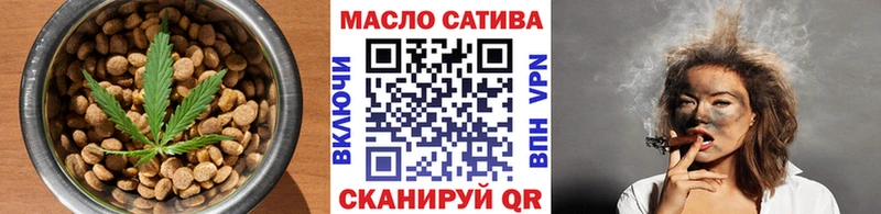 Cannafood марихуана купить цена darknet Telegram Тында