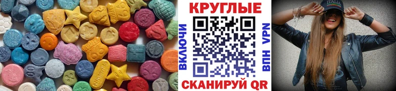 Экстази 280мг  наркота  Тында 