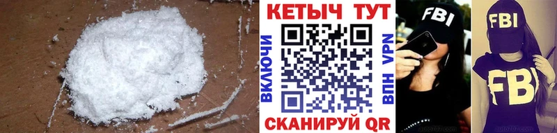 купить   Тында  КЕТАМИН VHQ 