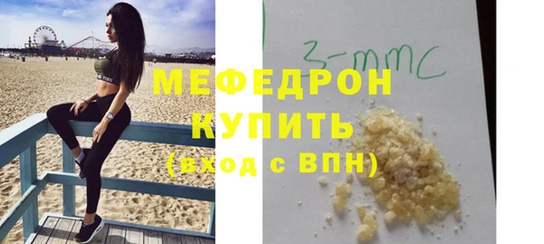 скорость Абдулино