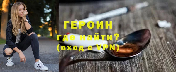марихуана Абаза