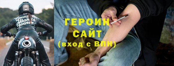 круглые Абинск
