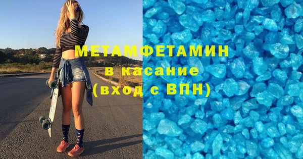 круглые Абинск