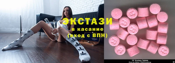 альфа пвп VHQ Медвежьегорск