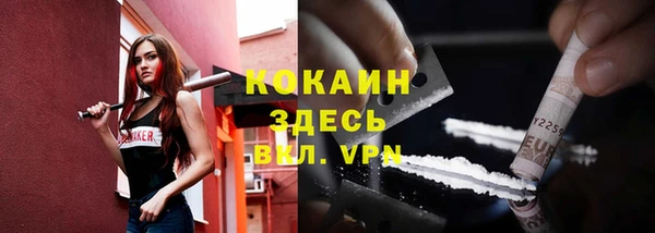 скорость Абдулино