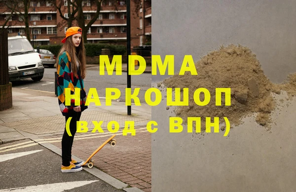 круглые Абинск