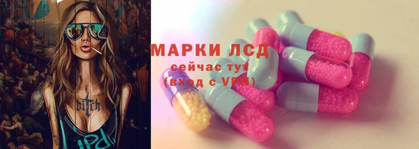круглые Абинск
