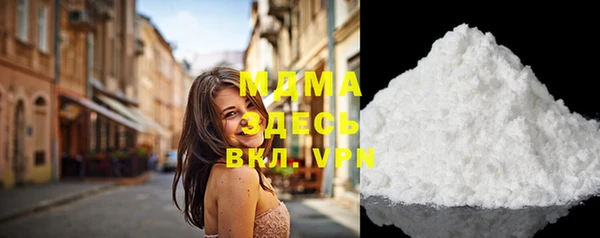 круглые Абинск