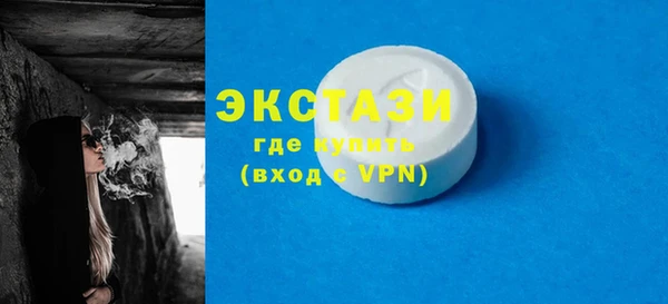 марихуана Абаза