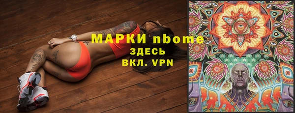 марихуана Абаза