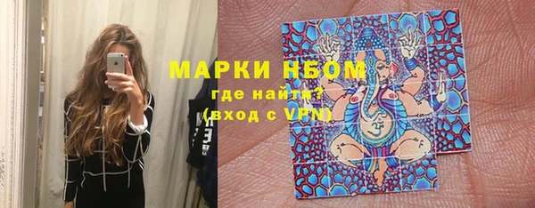 круглые Абинск