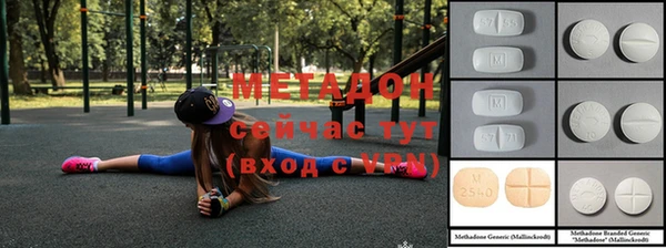 кокаин колумбия Медногорск