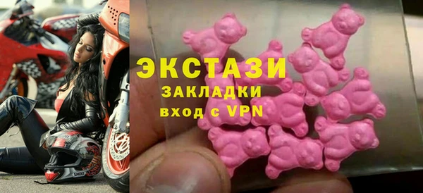 скорость Абдулино