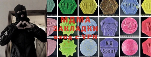 марихуана Абаза
