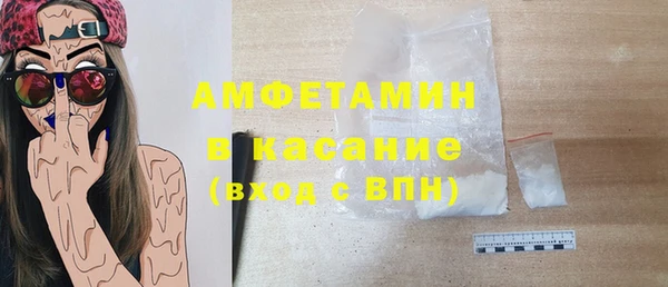 альфа пвп VHQ Медвежьегорск