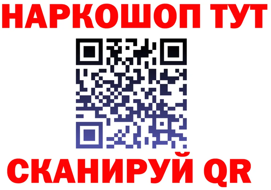 ГАШ Ice-O-Lator зеркало маркетплейс KRAKEN Тында
