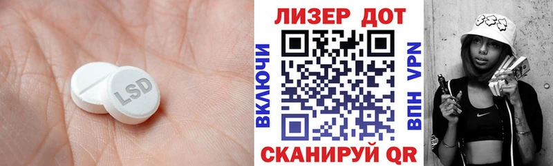 Лсд 25 экстази ecstasy  купить наркотик  Тында 