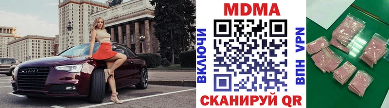 магазин продажи наркотиков  Тында  МДМА VHQ 